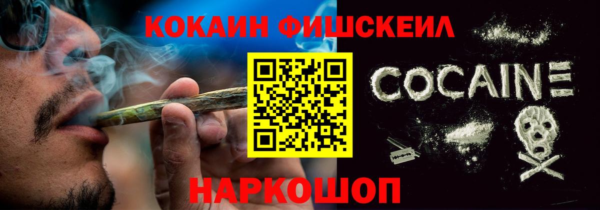 COCAIN 98% Новочеркасск