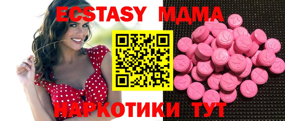 Ecstasy бентли Новочеркасск