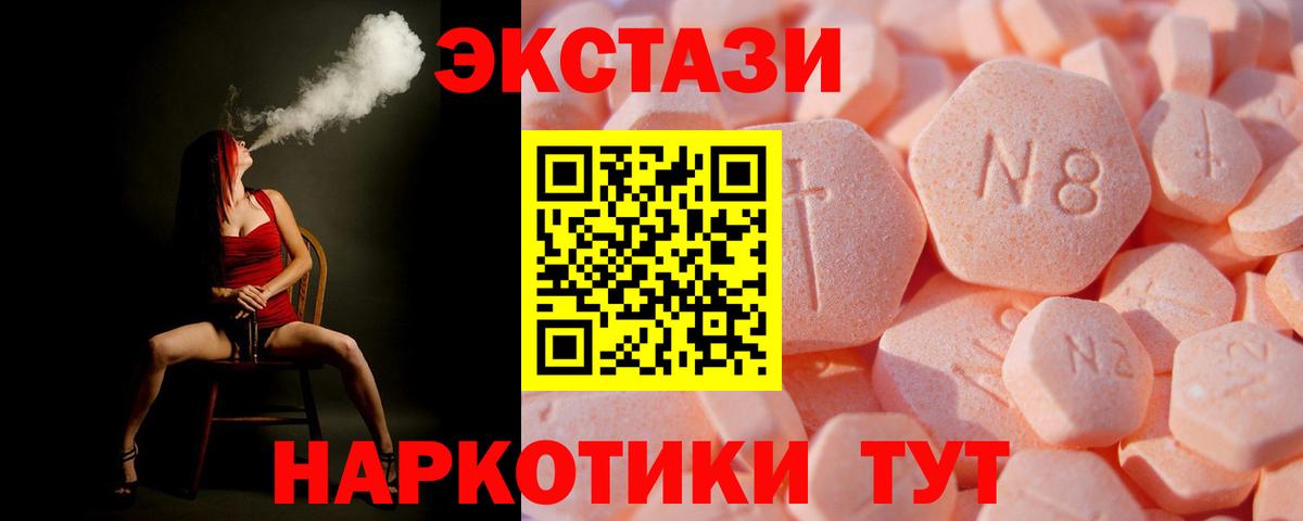 КОКАИН  Гашиш  Вход с VPN  Меф МЯУ МЯУ кристаллы  Новочеркасск  Канабис  ГАШ 