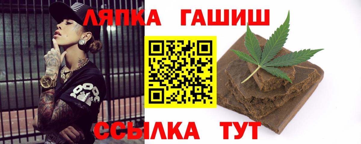 Гашиш Изолятор  Вход с VPN  Новочеркасск 