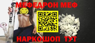 бутират Старая Купавна