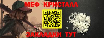 амф Ставрополь