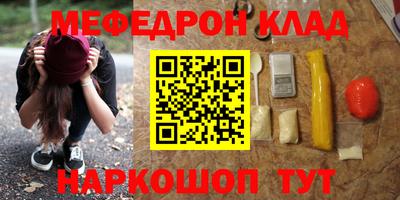 бутират Старая Купавна