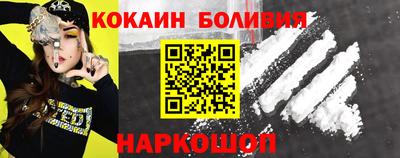 амф Ставрополь