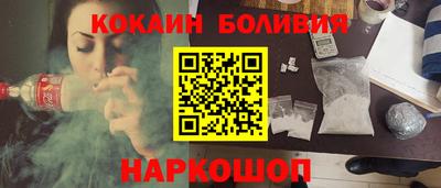 бутират Старая Купавна