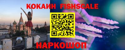 амф Ставрополь
