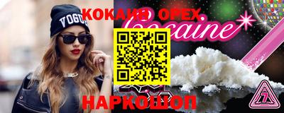 амф Ставрополь