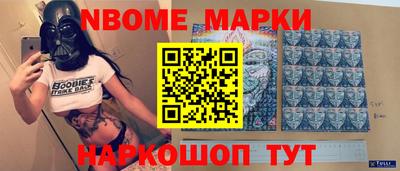 амф Ставрополь