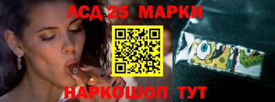 амф Ставрополь