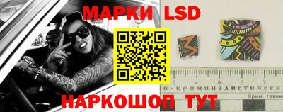 амф Ставрополь
