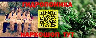 бутират Старая Купавна