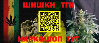 бутират Старая Купавна