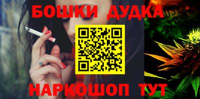 бутират Старая Купавна