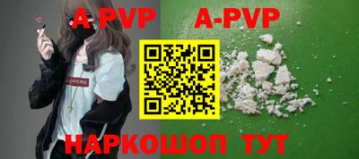 бутират Старая Купавна