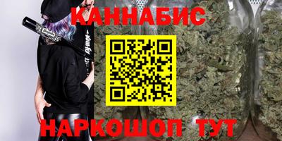 бутират Старая Купавна