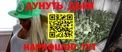 бутират Старая Купавна
