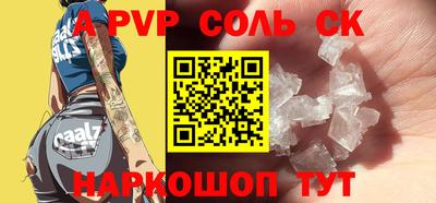 бутират Старая Купавна