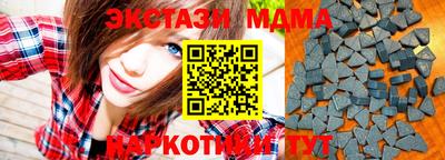 бутират Старая Купавна