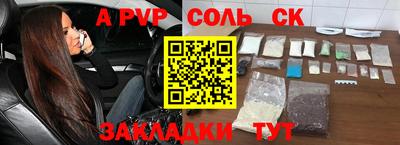 бутират Старая Купавна