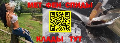 амф Ставрополь
