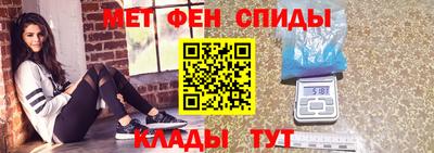 бутират Старая Купавна