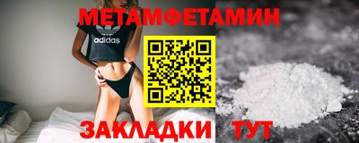 амф Ставрополь