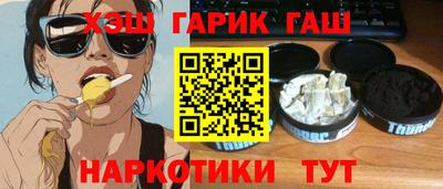 бутират Старая Купавна