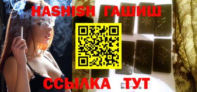 бутират Старая Купавна