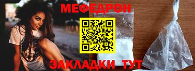бутират Старая Купавна