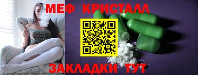 амф Ставрополь
