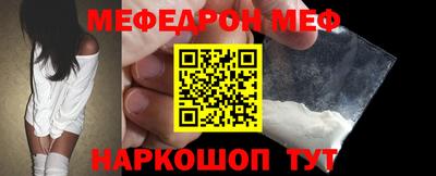 амф Ставрополь