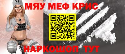 амф Ставрополь