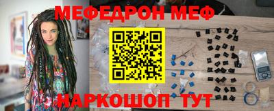 бутират Старая Купавна