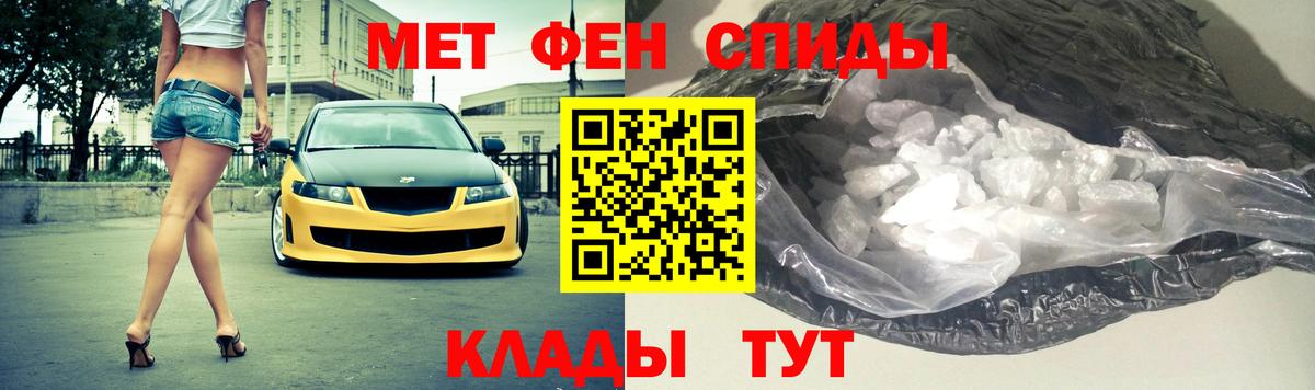 Новочеркасск  МЕТАМФЕТАМИН Декстрометамфетамин 99.9%  МЕТАМФЕТАМИН Декстрометамфетамин 99.9%  Вход с VPN 